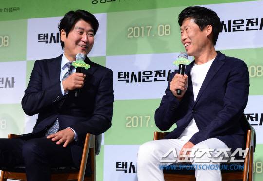 영화 '택시운전사'의 제작보고회가 20일 오전 서울 CGV 압구정에서 열렸다. 제작보고회에서 송강호와 유해진이 인사말을 하고 있다. '택시운전사'는 5·18 광주 민주화운동의 참상을 전 세계에 알린 독일 특파원을 태우고 서울에서 광주까지 택시를 운전했던 실제 택시운전사의 이야기를 그린 작품이다. 김경민 기자 kyungmin@sportschosun.com / 2017.06.20.