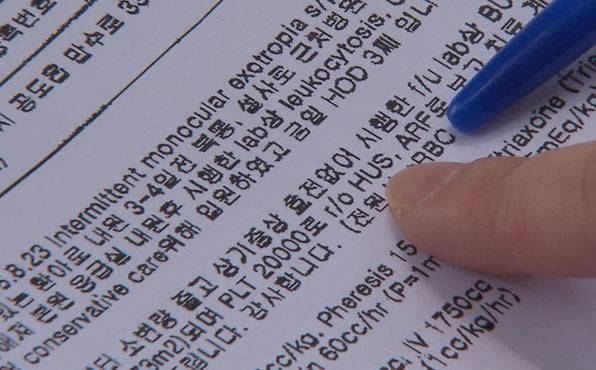 시은이의 소견서와 진단서에는 모두 ‘HUS·용혈성요독증후군’이라는 글자가 적혀있다. 맥도날드 측은 구체적인 원인이 적시되지 않은 진단서로는 보상을 할 수 없다고 밝혔다.