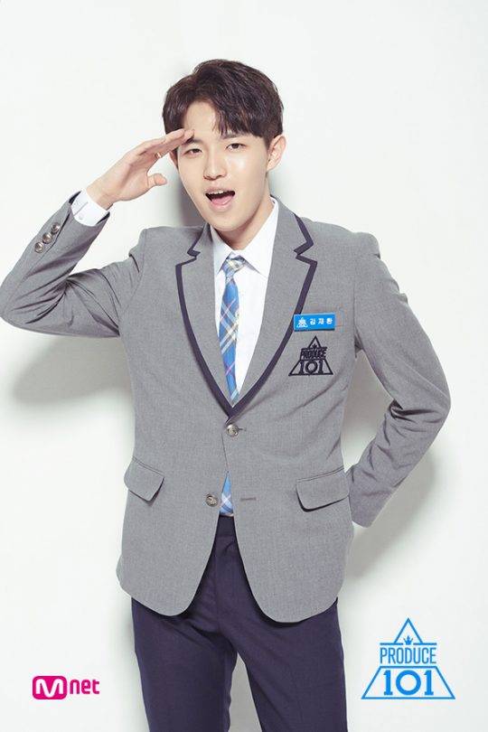 ‘프로듀스101’ 시즌2 김재환 / 사진제공=Mnet