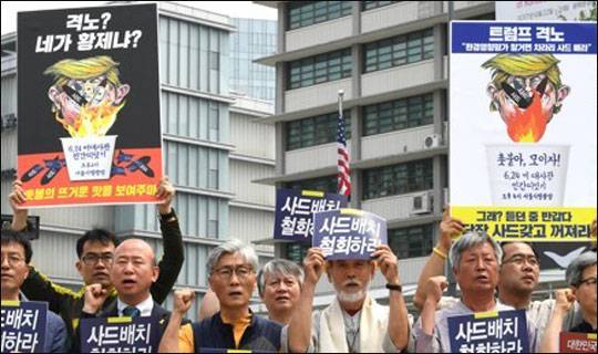 21일 오전 서울 광화문 광장에서 사드 철회 평화행동이 주최한 기자회견에서 참가자들이 사드 배치 철회를 주장하며 구호를 외치고 있다. 이날 기자회견은 6월 24일 사드 반대를 위한 주한 미 대사관 인간 띠 잇기 행동을 알리기 위해 열렸다.ⓒ연합뉴스