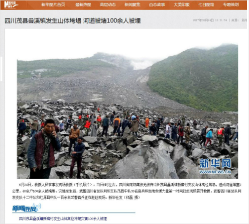 중국 관영 신화통신은 24일 새벽 6시쯤 쓰촨성 마오(茂)현 지역에서 산사태로 흙더미가 쓸려 내려오면서 마을을 덮쳐 40여 가구가 매몰됐다고 보도했다. (사진=신화통신 홈페이지 캡처)