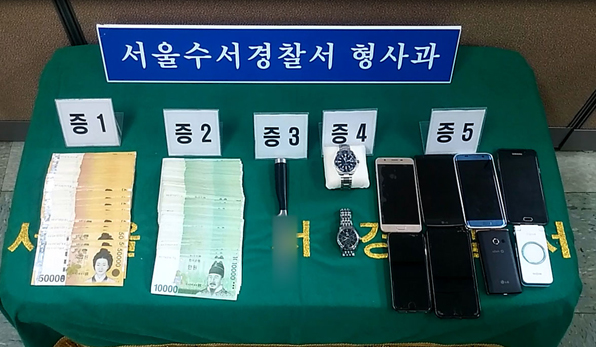 화면제공 : 서울 수서경찰서