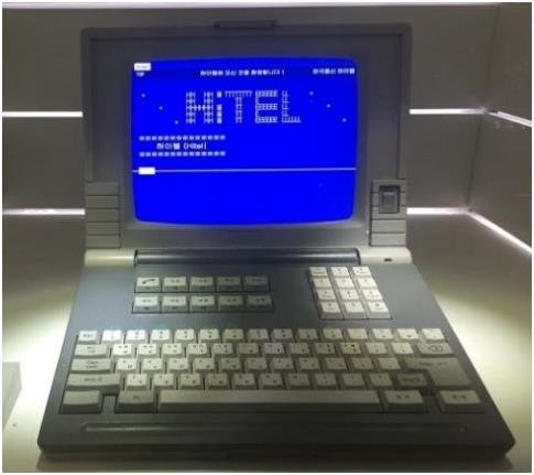 1990년대 대표적인 PC통신 서비스였던 ‘하이텔’ 전용 접속 기기. KT 제공