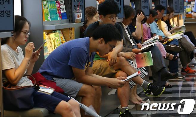 서울 종로구 영풍문고에서 시민들이 책을 읽고있다./뉴스1 © News1