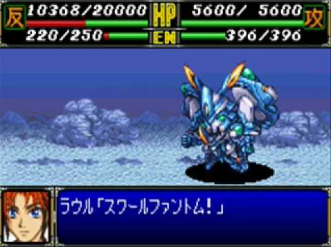 슈퍼로봇대전 R