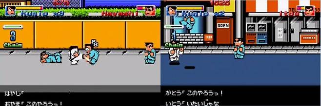 다운타운 열혈물어 EX