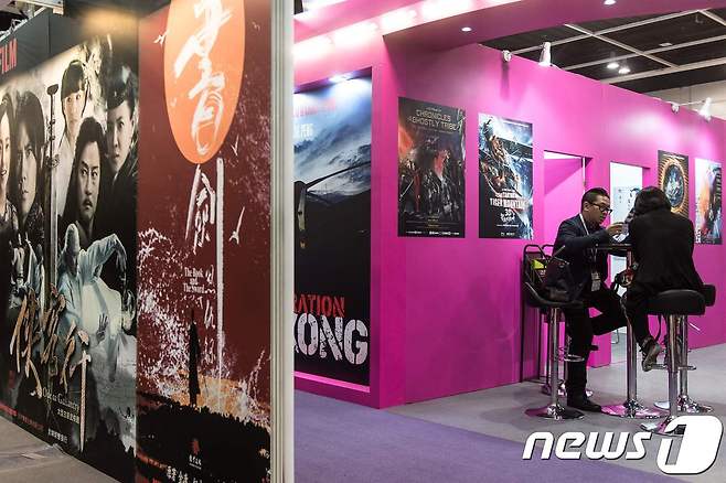 © AFP=뉴스1