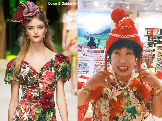 /사진=Dolce & Gabbana, 박막례 할머니 인스타그램