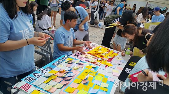 12일 서울 청계천 한빛광장에서 '전국중등예비교사들의외침'이 집회를 열고 포스트잇에 의견을 받는 이벤트를 진행하고 있다.