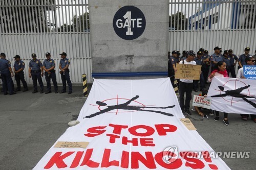7월 20일 필리핀 경찰청 앞에서 벌어진 마약용의자 초법적 처형 반대 시위[EPA=연합뉴스 자료사진]