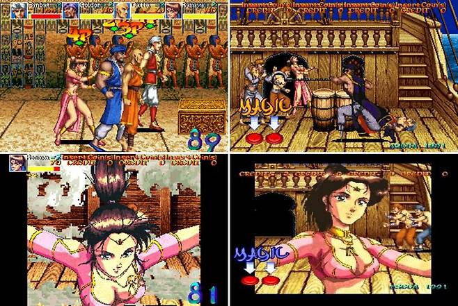 아라비안 파이트