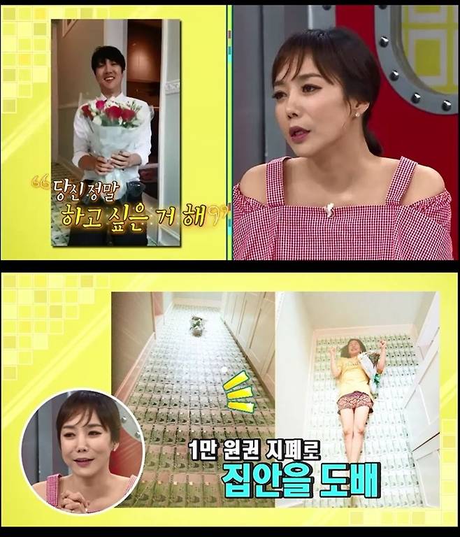 `비디오스타` 정정아. 제공|MBC에브리원
