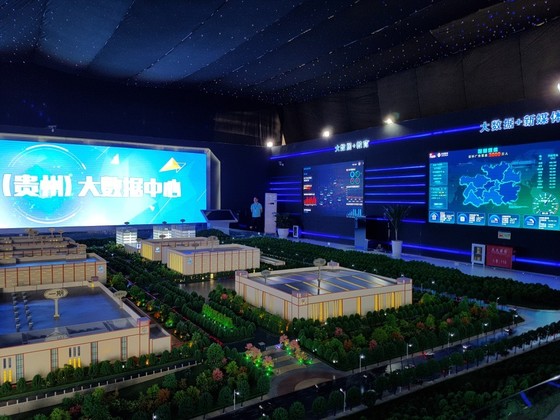 중국 구이저우의 빅데이터 센터. 빅데이터는 AI 개발과 운용에 필수적인 자원이다. [사진 차이나랩]