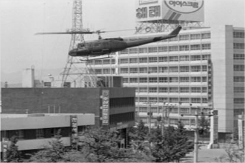 1980년 5·18당시 투입된 61항공단 UH-1H 헬기 (광주 5.18진실규명지원단 자료)