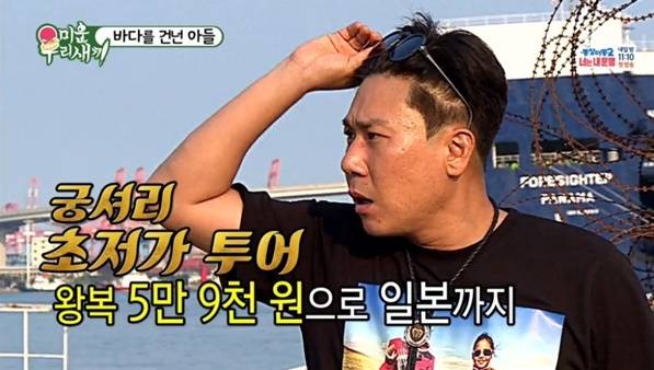 초저가 후쿠오카 여행 ‘뉴카멜리아호’