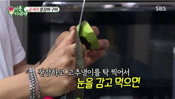 아보카도 참치뱃살