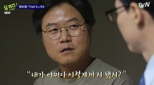 CJ ENM 간판 PD였던 나영석 PD [사진 tvN]