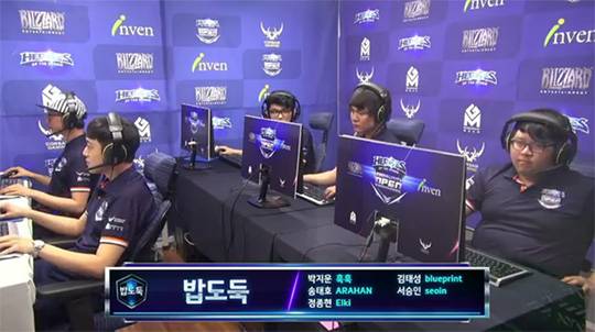 [HCOT]밥도둑, 피말리는 장기전 끝에 동부역병지대 제압