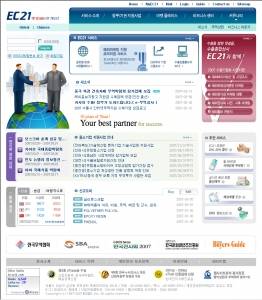 EC21, 중소기업대상 B2B 신용조사 서비스 런칭