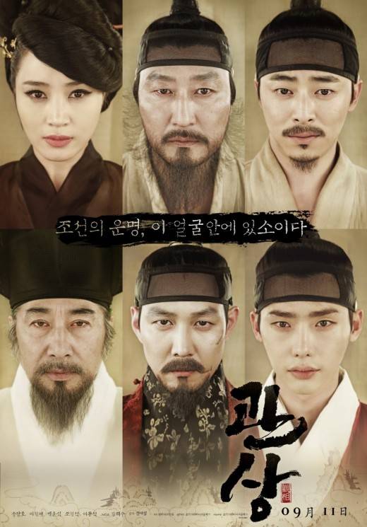'수상한가정부' 명품아역 채상우, 알고보니 '관상' 단종 '눈길'