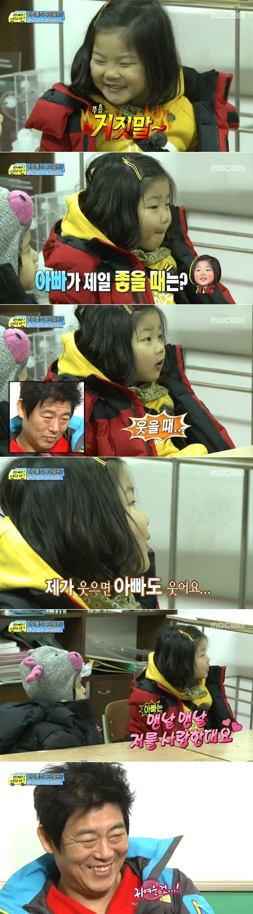 '아빠어디가' 성빈, 