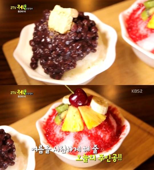 팥빙수 vs 과일빙수 황금레시피, 맛있는 빙수 만드는 법 (2TV 저녁 생생정보)