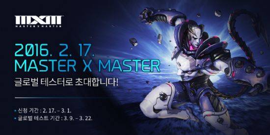 글로벌 노린 엔씨, 블소 모바일-MXM 성공할까