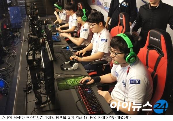 [LOL]물러날 곳 없는 MVP, ROX와 맞대결