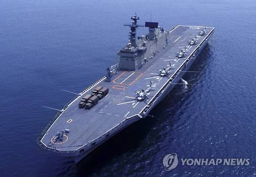 독도함 LPX