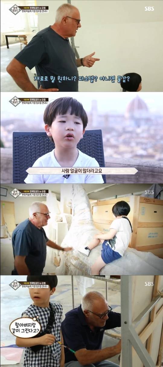 영재발굴단 밈모 팔라디노