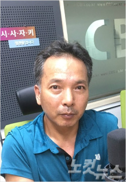 김종천 사무국장 (사진=시사자키)