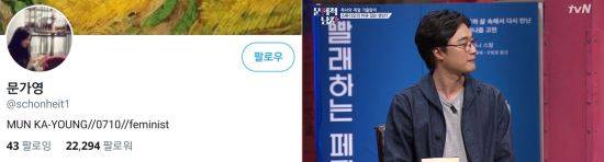 (좌)문가영 SNS (우)문가영을 위해 꾸며진 ‘문제적 남자’ 세트장