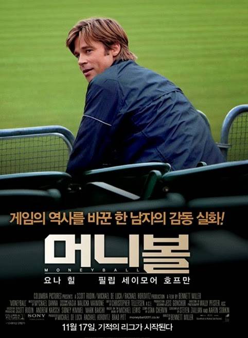 영화 '머니볼' 포스터