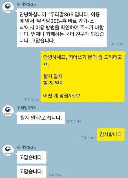 화제가 된 오타사건 [사진출처=온라인커뮤니티]