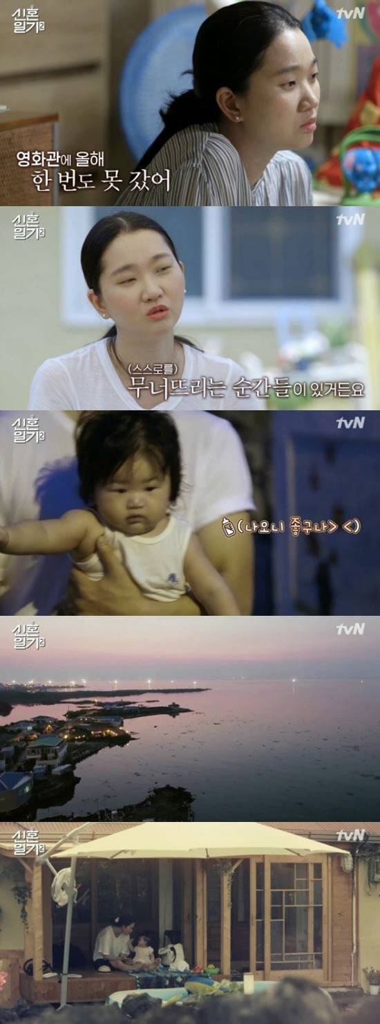 /tvN ‘신혼일기2’