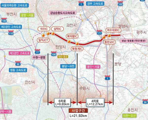 안양~성남 고속도로 노선도/자료=국토교통부