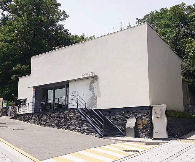 윤동주 문학관 전경