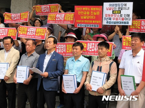 【안산=뉴시스】이종일 기자 = 경기 안산 '화랑유원지 지킴이' 회원들이 6월19일 안산시청 현관 앞에서 기자회견을 열고 추모공원 조성 장소로 화랑유원지를 반대한다고 주장하고 있다. 2017.09.15.  lji22356@newsis.com