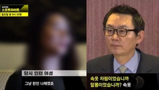 [사진 방송화면 캡처]