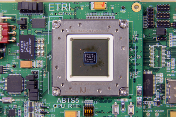 ETRI 연구진이 지난해에 이어 성능을 높여 개발한 자율주행차 프로세서(알데바란) 칩(사진 가운데 AB 5) ETRI제공