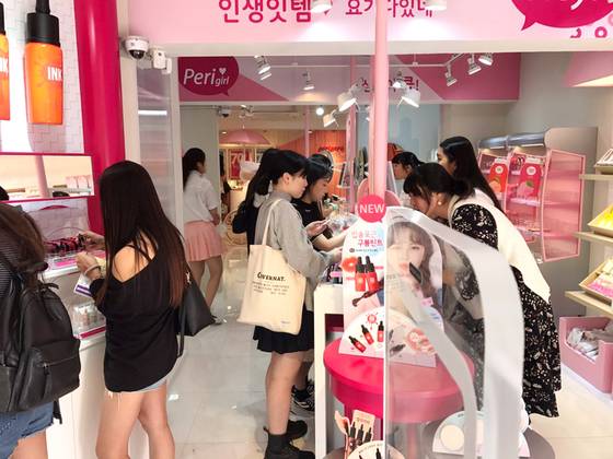 페리페라 홍대 플래그쉽 스토어. 재미있는 이름의 틴트를 직접 입술에 발라보는 이들이 많다. [사진 페리페라]