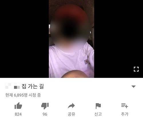 여성 BJ를 살해협박한 BJ '김윤태'가 경찰서에서 귀가하는 길 방송한 영상=캡처