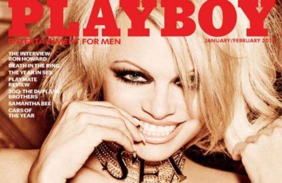 마지막으로 누드 사진을 싣겠다고 선언하면서 낸 2016년 1∼2월호. 파멜라 앤더슨을 모델로 했다. [중앙포토]