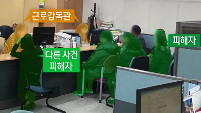 성희롱 피해자가 조사과정에서 다시 모멸감을 느낀다면 | 인스티즈