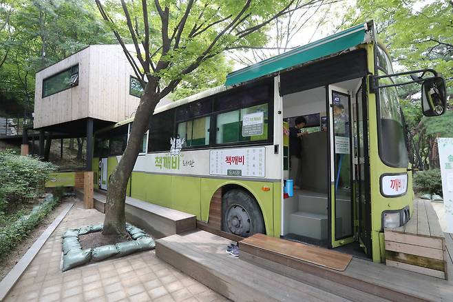 서울 중랑구 면목동 용마산 기슭에 위치한 용마폭포공원 내에 있는 책깨비 도서관. 버스 뒷 부분에 오두막을 얹어 내부에 들어가면 2층버스 느낌이 나도록 만들었다. 신인섭 기자