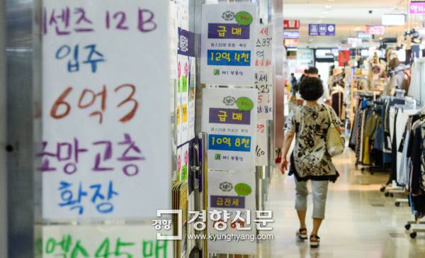 서울 잠실의 아파트 상가 내 공인중개사무소 모습. / 이준헌 기자