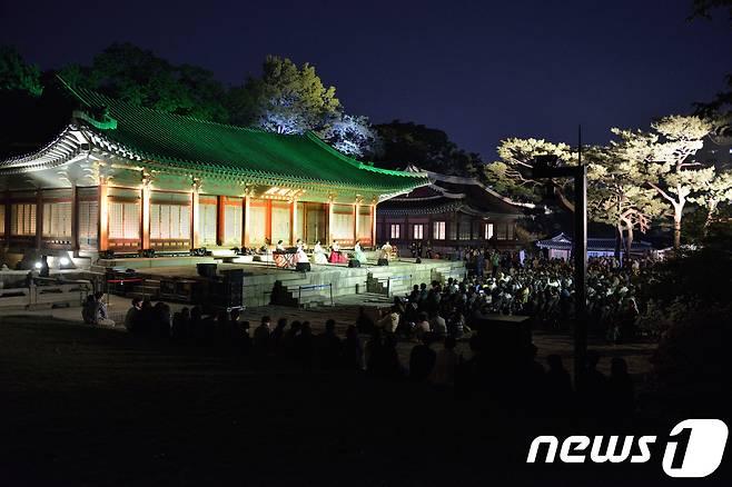 창경궁 고궁음악회 모습. 문화재청 제공 © News1