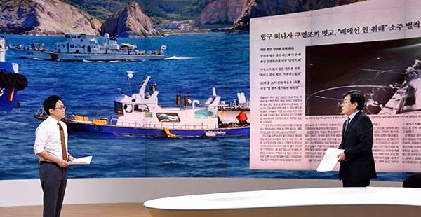 ⓒ시사IN 이명익 JTBC <뉴스룸>의 대표 코너가 된 ‘팩트체크’ 방송 모습.