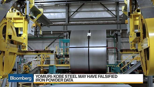 일본 고베제강의 제품 생산 모습. /사진=블룸버그 방송 갈무리