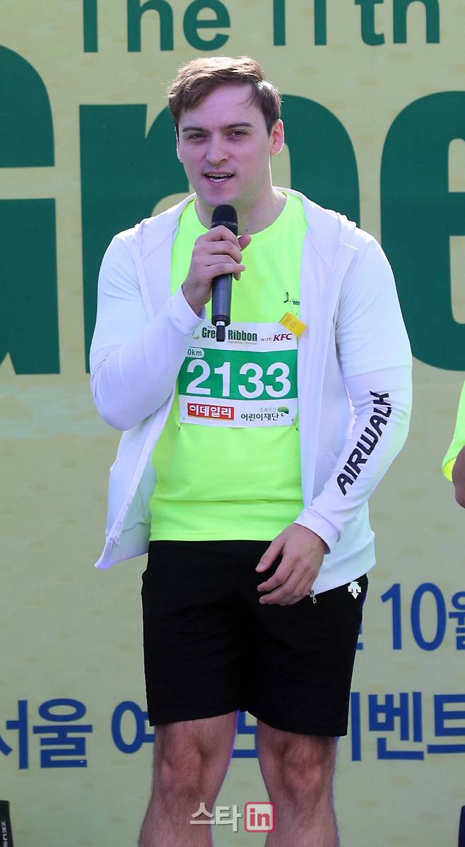 그린리본마라톤]기욤 패트리 